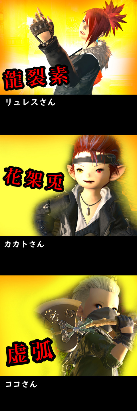 ffxiv_20191006_011438_662