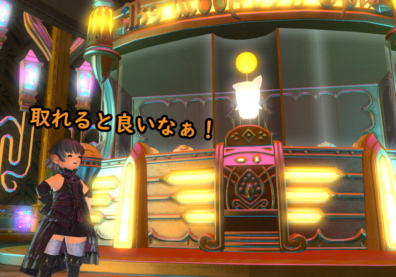 Ff14ジョブぬいぐるみを自キャラに魔改造してみた himabami Ff14ジョブぬいぐるみを自キャラに魔改造してみた himabami