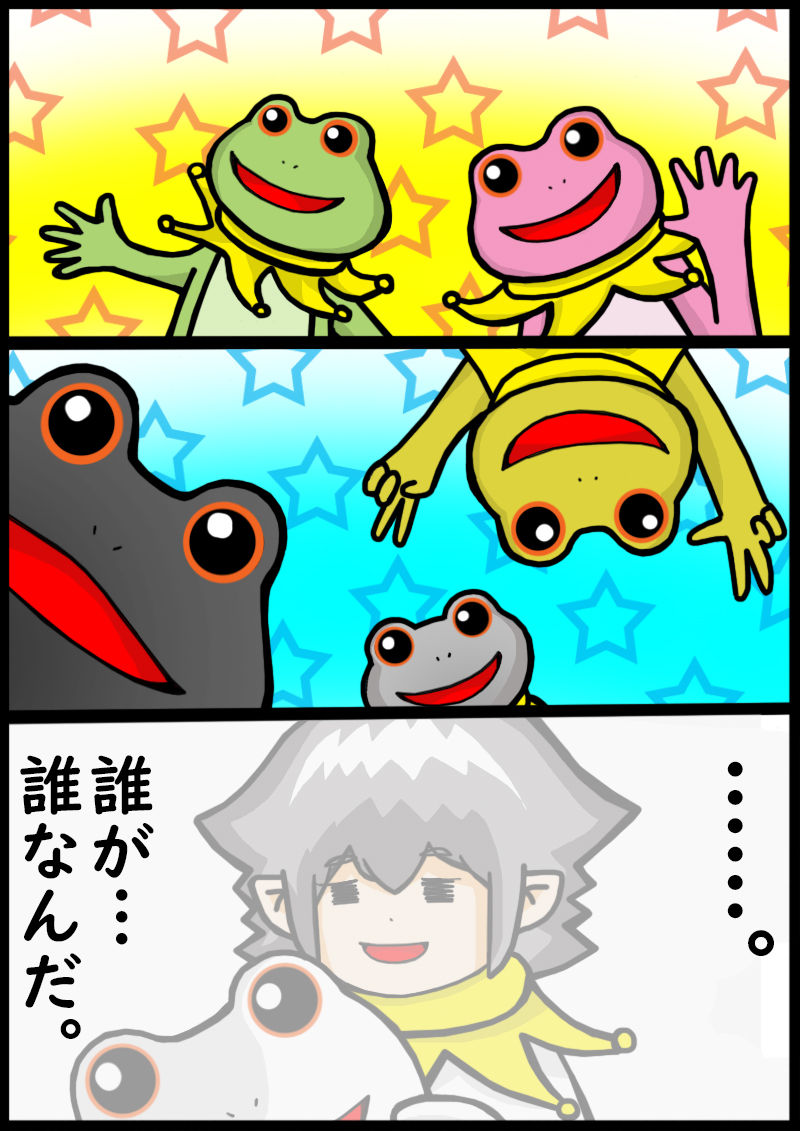 プチ漫画 パンデミック ガマガマ himabami プチ漫画 パンデミック ガマガマ himabami
