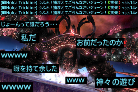 ffxiv_20191104_164043_756