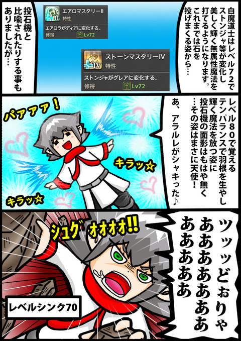 iwanage