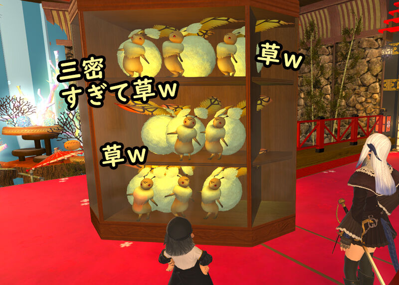 気になってたショーケース Ff14ブログ Himabami 新生 漆黒シーズン