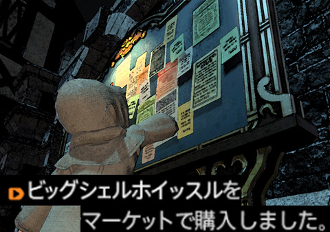 ffxiv_20210121_112348_483
