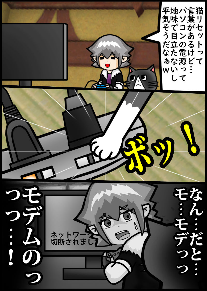 プチ漫画 ニャンコ 一撃必殺 himabami プチ漫画 ニャンコ 一撃必殺 himabami