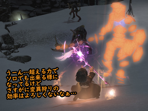 ffxiv_20191103_162945_614