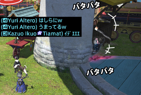 ffxiv_20190821_203642_269