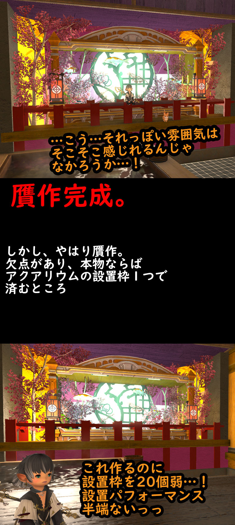 プチ漫画 極青龍戦での1コマ himabami プチ漫画 極青龍戦での1コマ himabami