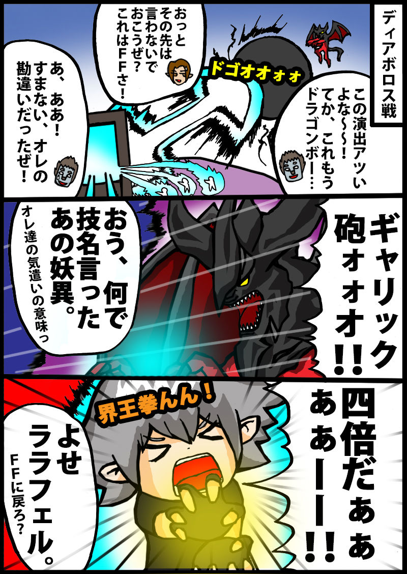 プチ漫画 ダンス マカブル ダン スカー himabami プチ漫画 ダンス マカブル ダン スカー himabami