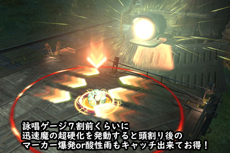 鬼滅の青魔 無限列車編ラーニング Ff14ブログ ｈｉｍａｂａｍｉ