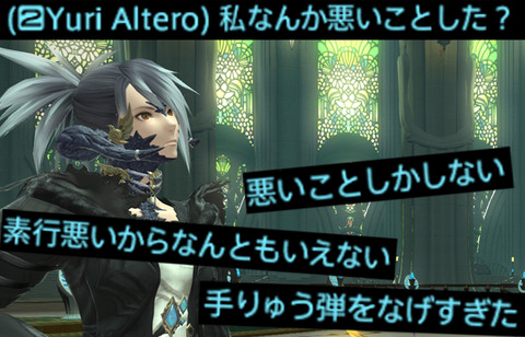 ffxiv_20190708_233912_684