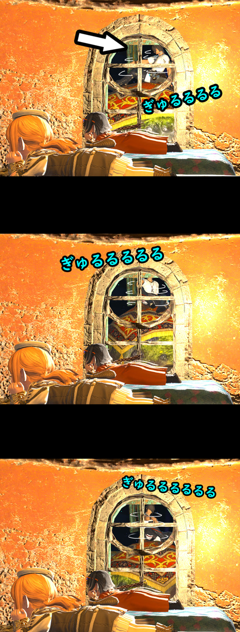 ffxiv_20190707_232553_011
