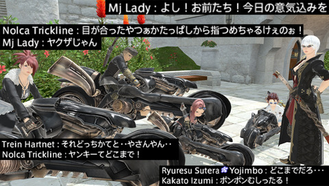 ffxiv_20191005_221509_564