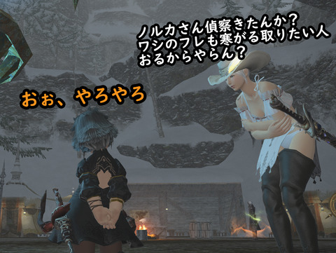 ffxiv_20191103_134223_684