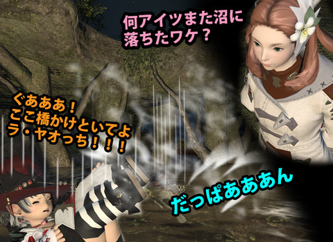 ffxiv_20190822_155204_376