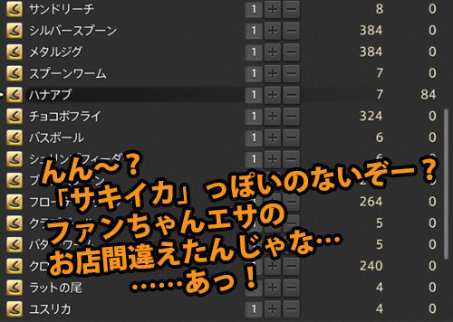 プチ漫画 ボクを忘れないで プレデター銀魚 ｈｉｍａｂａｍｉ