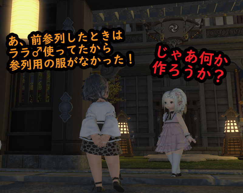 プチ漫画 エタバン参列者側の前日 ｈｉｍａｂａｍｉ