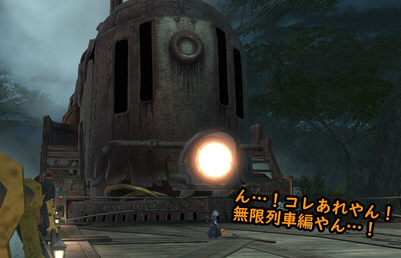 鬼滅の青魔 無限列車編ラーニング Ff14ブログ ｈｉｍａｂａｍｉ