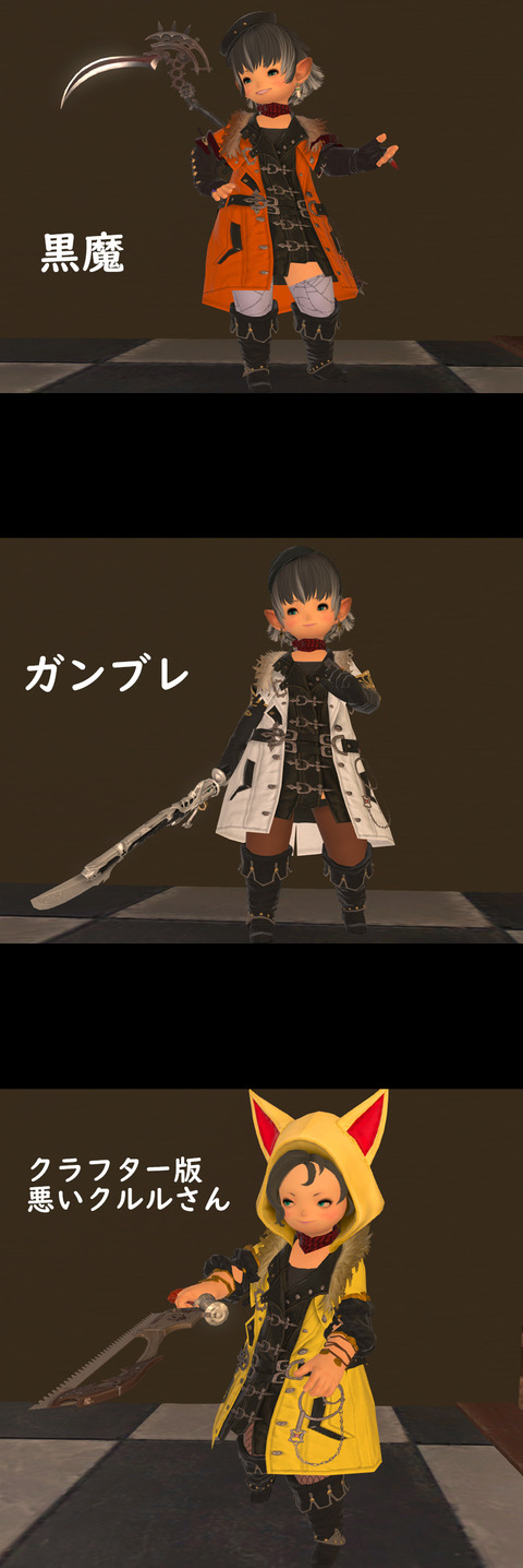 ffxiv_20191105_151527_980