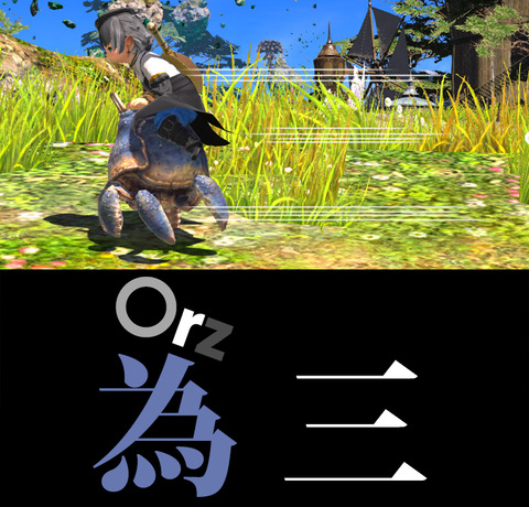 ffxiv_20210122_101240_833