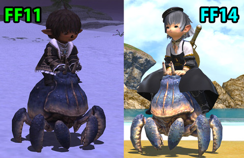 ffxiv_20210121_131110_614a
