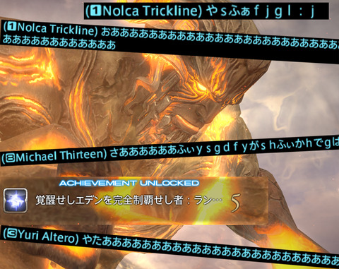ffxiv_20190813_042006_119