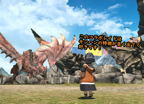 ffxiv_20210402_113148_482