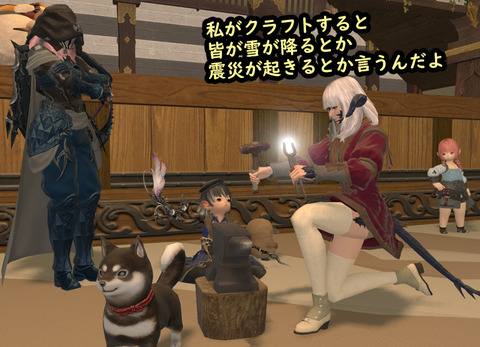 ffxiv_20190821_201702_056
