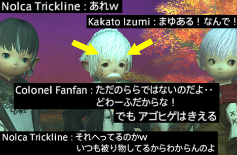 ffxiv_20190513_231427_812