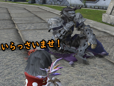 ffxiv_20190515_220558_765