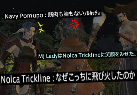 ffxiv_20181104_221245