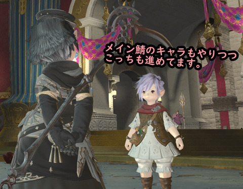 ffxiv_20190630_143257_912