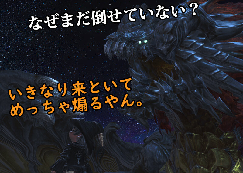 Ff14漫画 ゼノスをあしらおうとしたララフェル Himabami 新生 漆黒シーズン