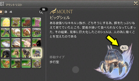 ffxiv_20210121_113202_419d