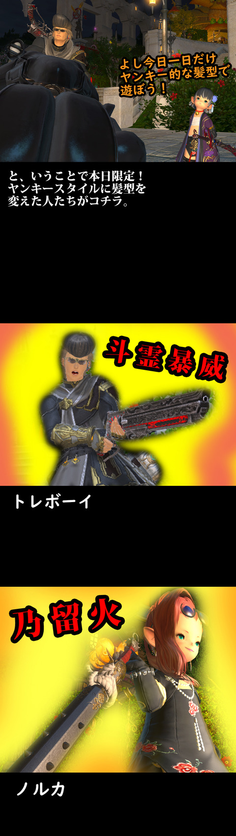 ffxiv_20191005_222527_088