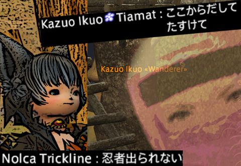 ffxiv_20191004_185258_733