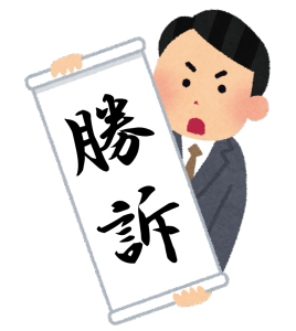 朗報 最強任天堂法務部 マリカーに勝訴 ひまちゃん速報 朗報 最強任天堂法務部 マリカーに勝訴 ひまちゃん速報