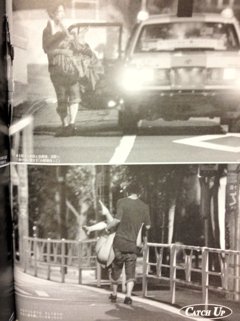 話題】前田敦子と佐藤健の熱愛疑惑写真がネット上でコラージュされ