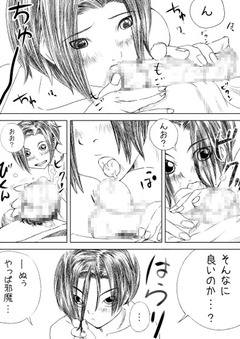 d_030406jp-001