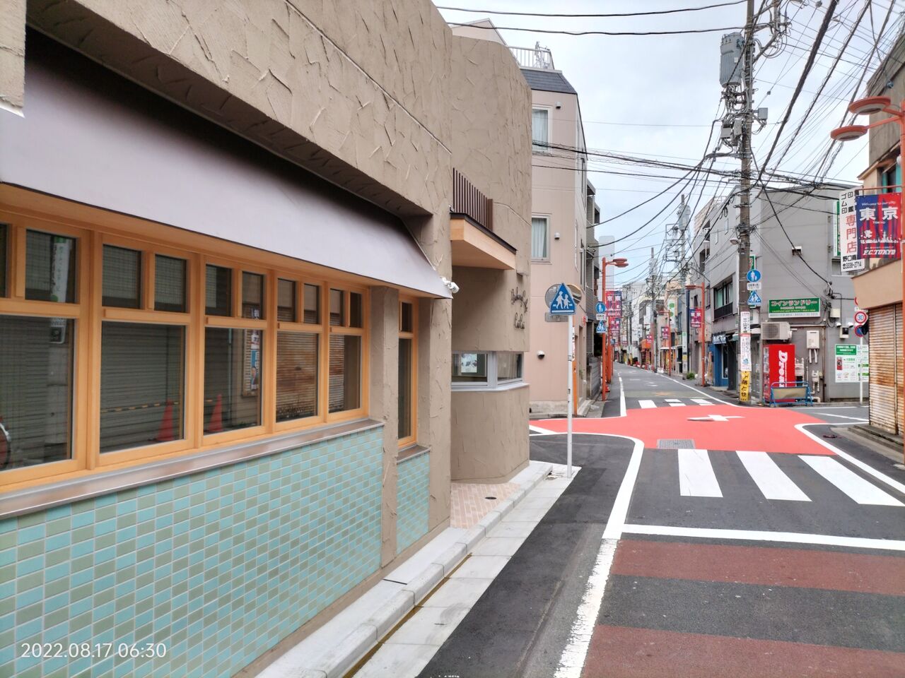野方と都立家政の間に新しいベーカリーカフェができるみたい ヒマナイヌの 道草日記