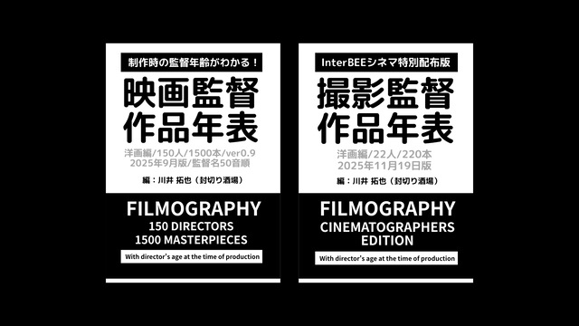 169_サイネージ用「各種看板」 (1)