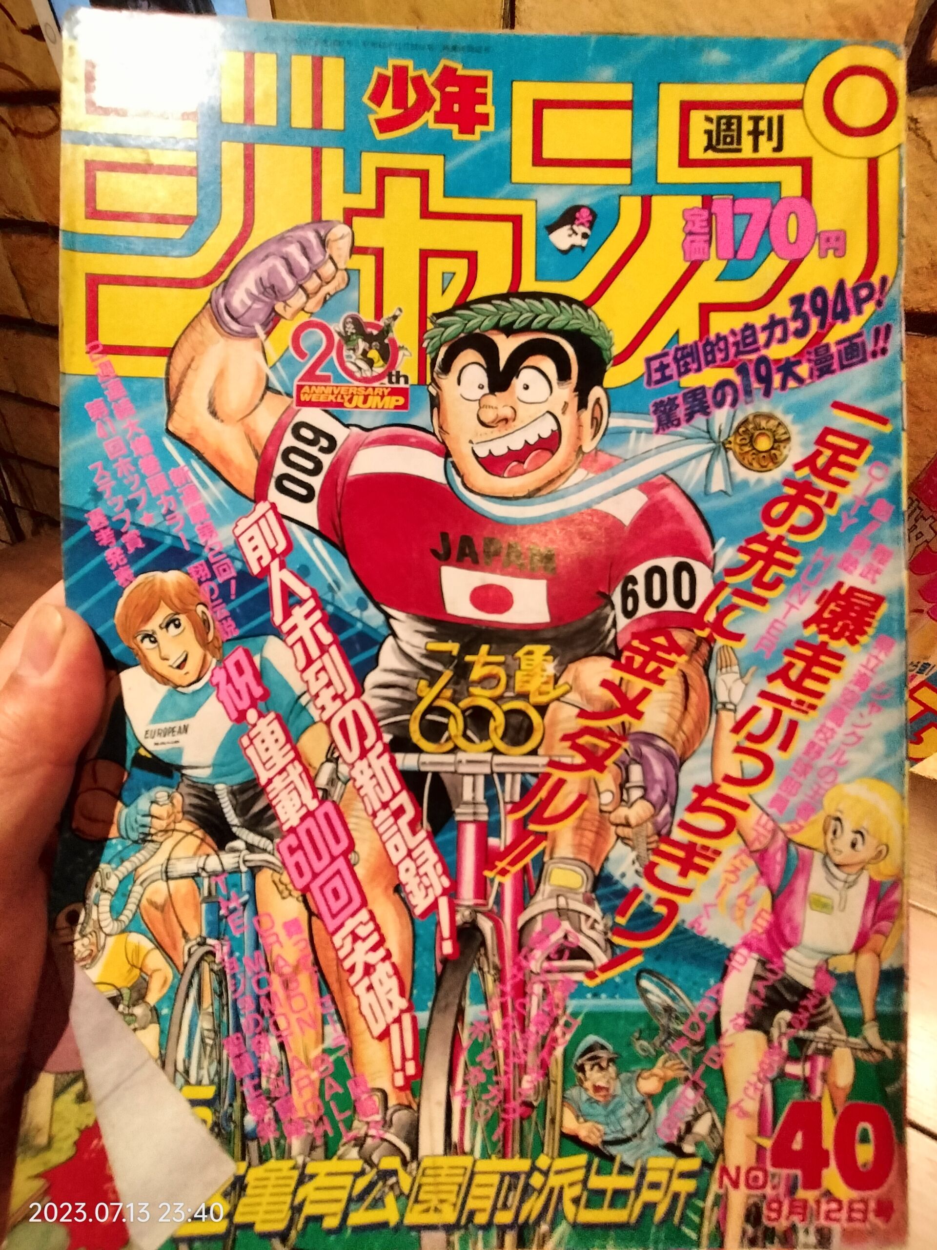1960年代　希少漫画雑誌 コレクション 10冊 1960年代 希少漫画雑誌 コレクション 10冊 1960年代 希少漫画雑誌