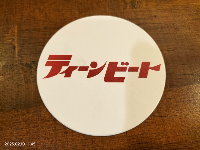 IMG20230210114542