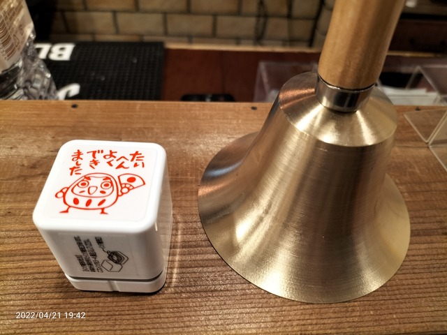 IMG20220421194251