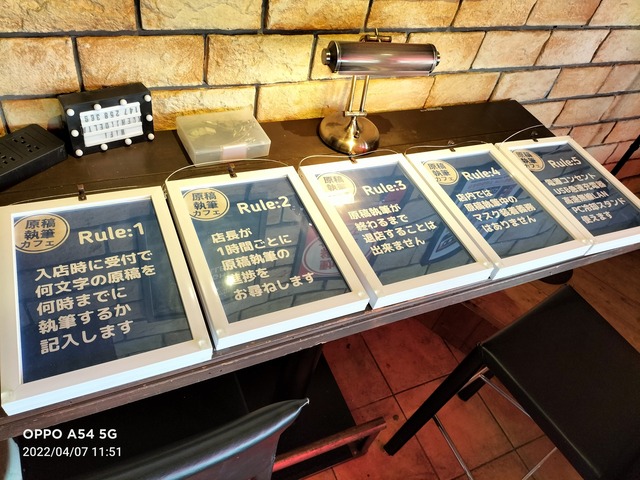 IMG20220407115148