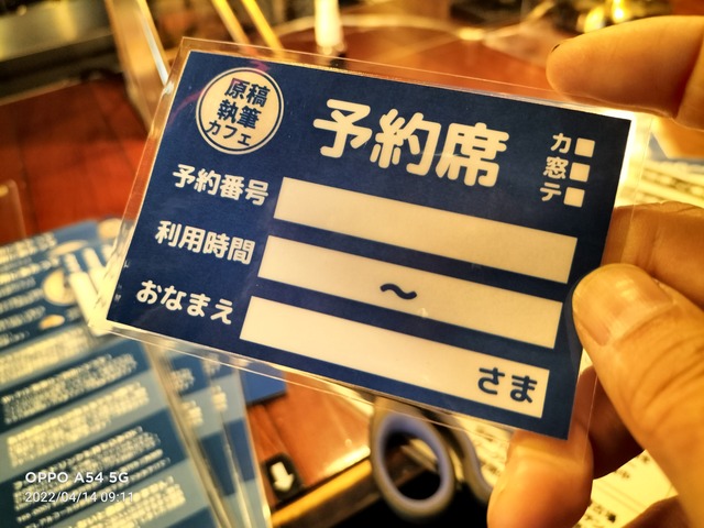 IMG20220414091140