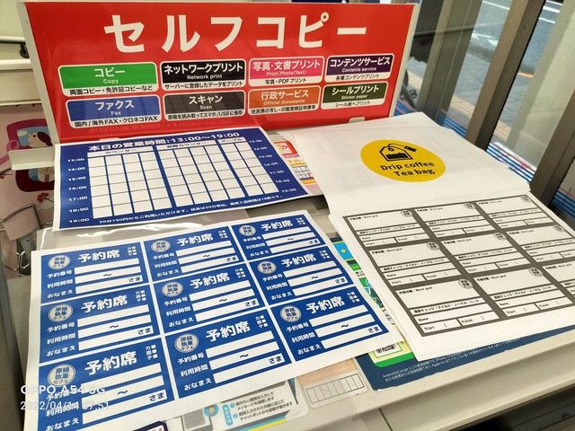 IMG20220414075109