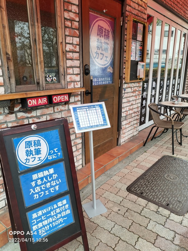 IMG20220415105621