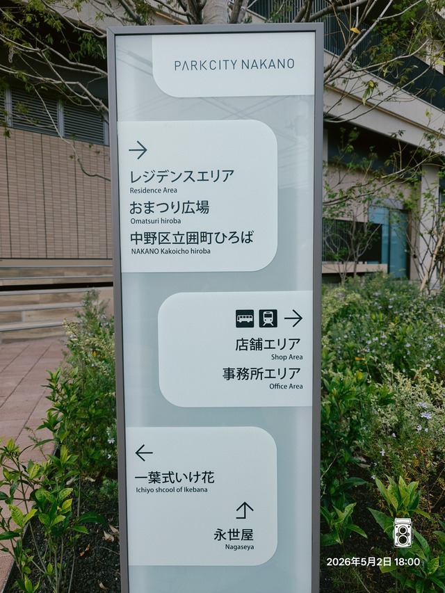 IMG20260502180058