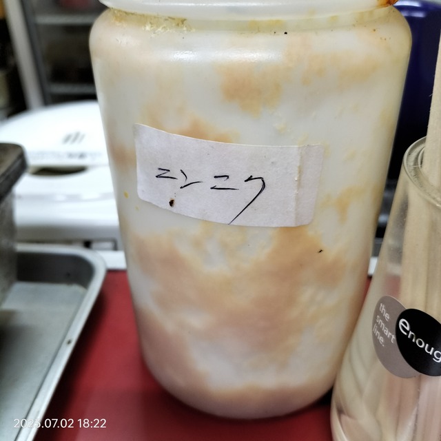 IMG20230702182236