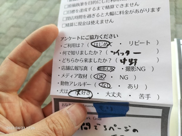 IMG20220423172623